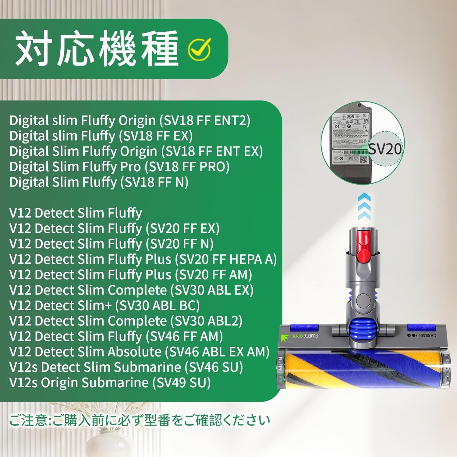 Amazon | V12 クリーナーヘッド ダイソン交換レーザーヘッド V12